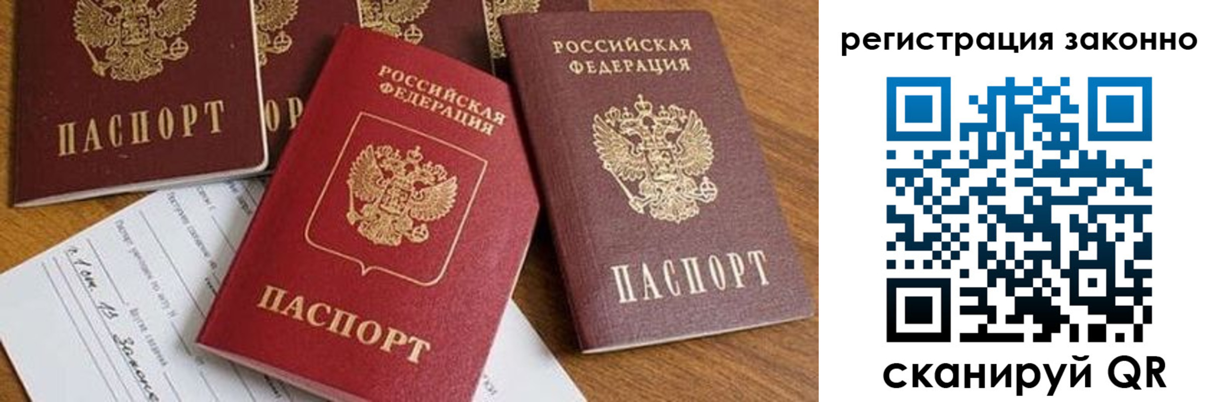 регистрация для школы в Мичуринске
